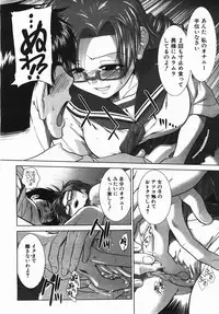 Buster Comic Vol. 2 [2007-11]