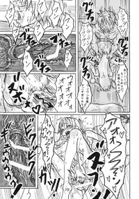 [まうまう少女帯] まうー症候群