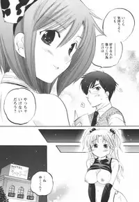 [Nakata Yumi] Okusama wa Seitokaichou