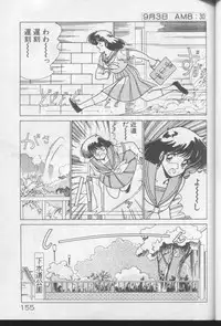[Watanabe Yoshimasa] Dokkin Bishoujo Doumei