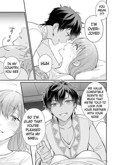 [Shiramatto (Ushiro)] Game no Danna ga Super Shota Sultan Datta Ken | My MMO Husband was a Spa Shota Sultan! [English] [Pangean]