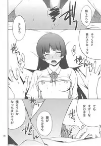 (C79) [P-FOREST (Hozumi Takashi)]  Ore x Kuroneko Kouryaku Daisakusen!! (Ore no Imouto ga Konna ni Kawaii Wake ga Nai)