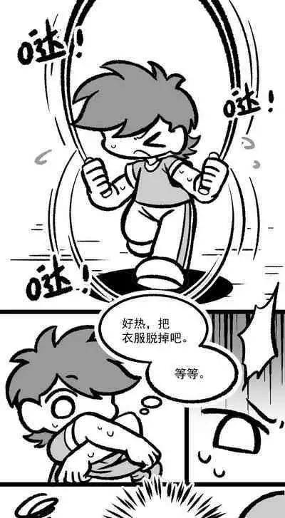 黎明夜船
