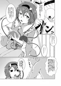 [Kami no Tsuki no Yashiro (Kamitsuki Shion)] Satorin to Iyarashii Koto o Shite Iyasaretai! (Touhou Project) [Digital]