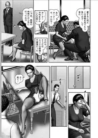 [Horie Tankei] Haha no Himitsu | Secret of Mother Ch. 1-39
