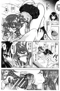 [Shirono Mahiro] Yokumakezuma no Sukebegao | 縱欲之妻的淫亂本性 [Chinese]