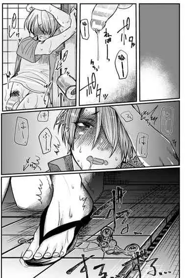 [Nikogori (Tachibana Kou)] Inshoku ~Iseibutsu ni Boukou Naedoko ni Sarete Akume Ochi~ [Chinese] [不咕鸟汉化组] [Digital]