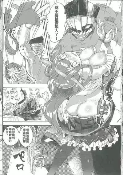 [FF26/COMICUP19] [Aokihoshi (Akaiguppy)] 命令無視の金剛はお仕置きよ | 不聽話的金剛,只好欺負她了 (Kantai Collection -KanColle-) [Chinese]