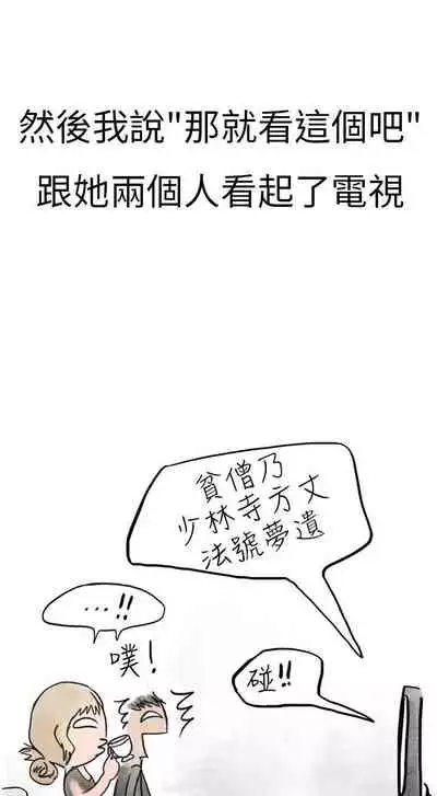 秘密Story第二季 1-90