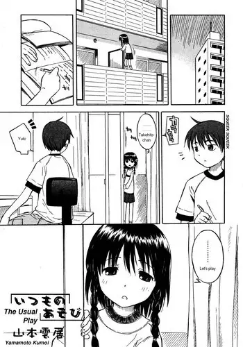 千手さんと彼女3