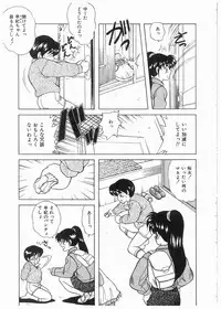 [Mano Jun] Boku wo Furimuite