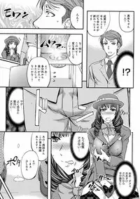 [Kikuichi Monji] Kono Kusottare no Netorare Tsuma-domo yo