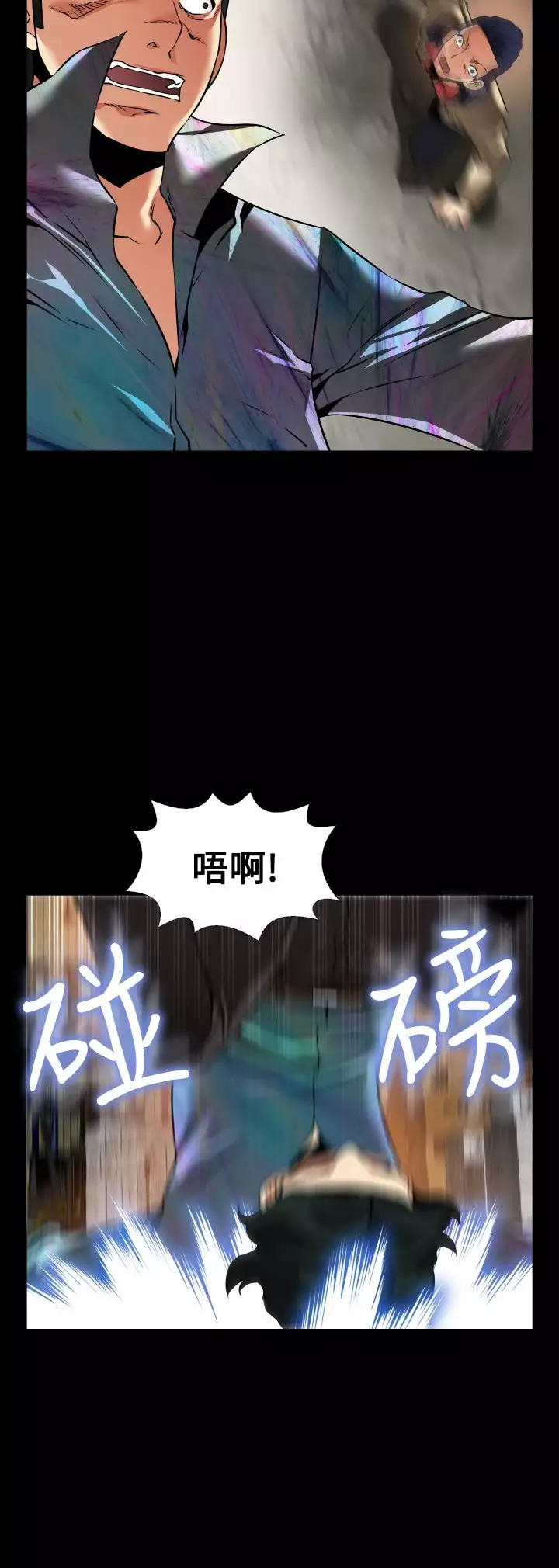 Love Parameter 恋爱辅助器 101-111 中文