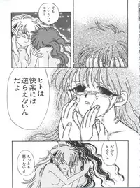 [Anthology] Naru Hina Plus 5 (Various)