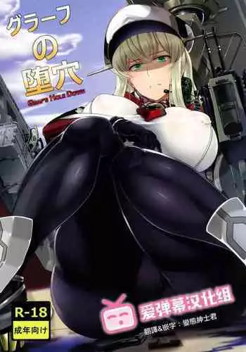 [Kamu C] kowamote joshi no XL saizu ga hairimasen!~ Chippai hamu chanto zetsurin samekun no kaihatsujijo ~ | 小穴塞不下严酷上司的XL尺寸肉棒！～贫乳仓鼠小姐和大屌鲨鱼先生的开发情况～ 1-4 [Chinese] [莉赛特汉化组]