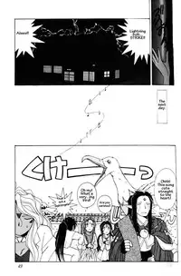 (C45) [CIRCLE OUTER WORLD (Chiba Shuusaku)] Ah! Megami-sama ga Soushuuhen 1 (Oh My Goddess!) [English]