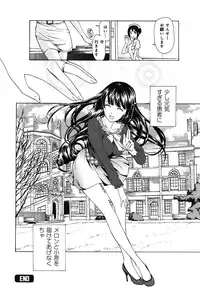 [Asagi Ryu] Koi wa Hisoka ni Minoraseru mono