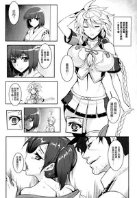 (C87) [Avion Village (Johnny)] Wa ga Chinjufu ni Shingata Seiki Kuubo Unryuu  Chakunin su (Kantai Collection -KanColle-) [Chinese] [空気系☆漢化]