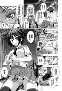 [Yakiniku King] Off The Record [CHINESE] [2DJ汉化组+春蛋+Pつssy汉化组+路过的rlx]