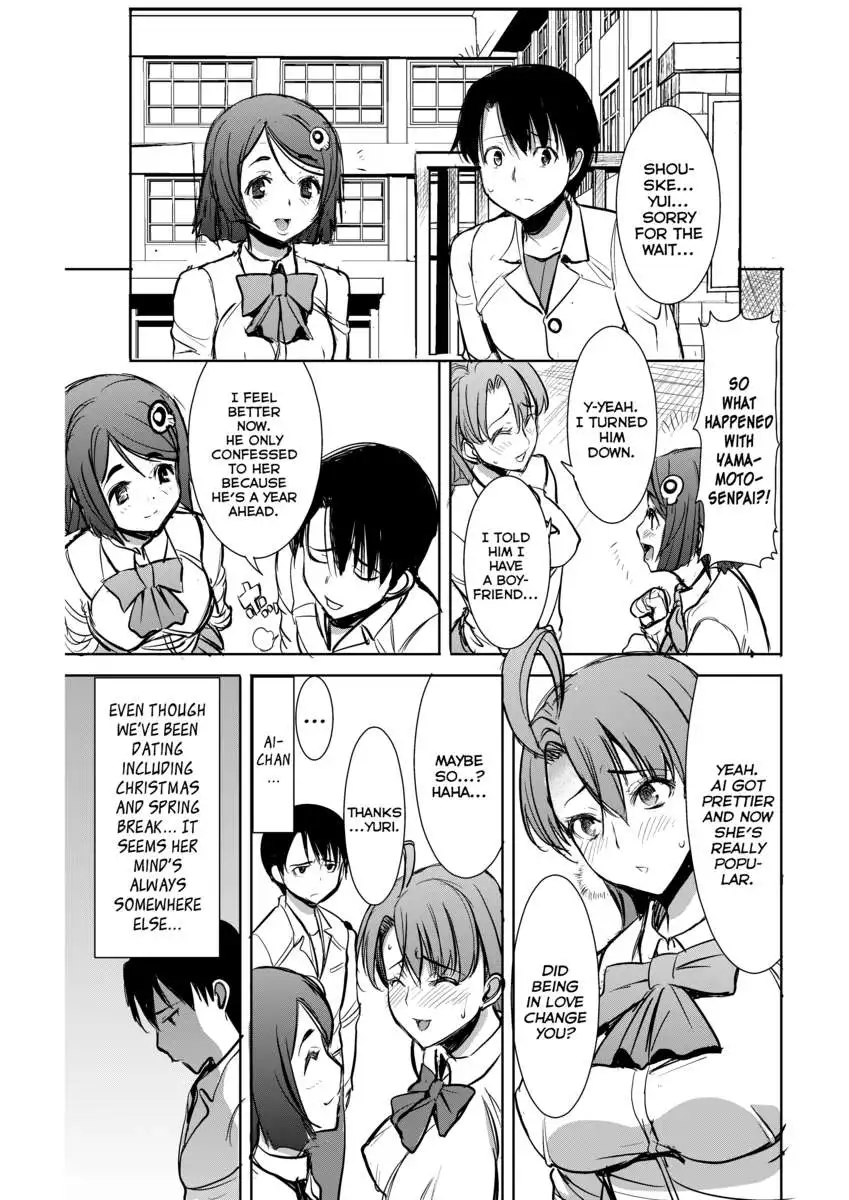 UnSweet Inoue Ai + (Plus) 2 Tainted by the guy I hate... I have to hate it... Digital ver. vol.2