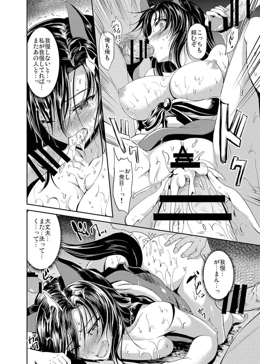 私では駄目ですか…?