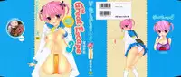 [Ozaki Miray] The Great Escape 3 Shokai Genteiban