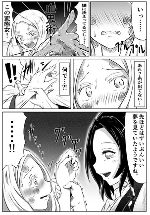 レズの呼吸。まとめ