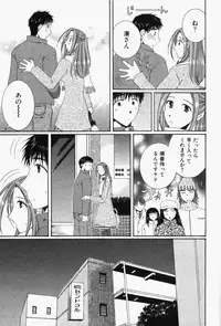 [Takahashi Kobato] Niji-Iro Pallet Volume 1