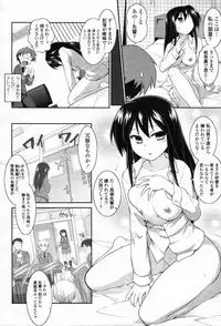 COMIC Tenma 2012-05 [Incomplete]