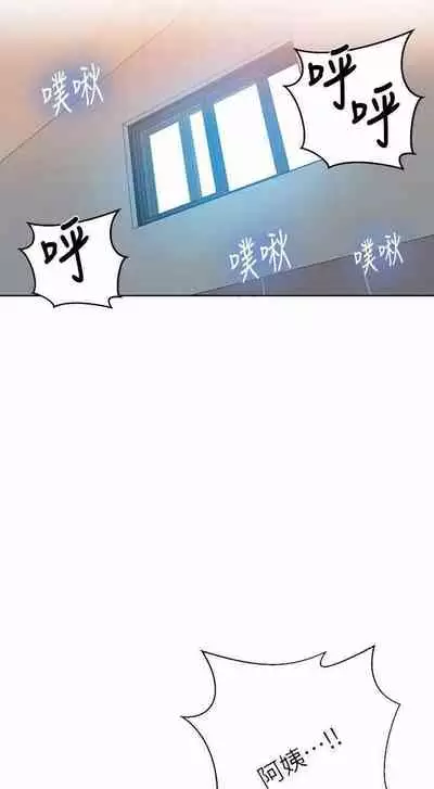 秘密课程 62-97 CHI