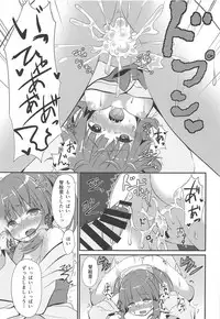 (C94) [Awayukitist (Asanoha)] Onsen to Yukata to Chieri to Ecchi (THE IDOLM@STER CINDERELLA GIRLS)
