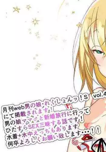 幼馴染と喧嘩エッチ～素直になれない生意気彼女～