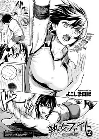 COMIC X-EROS #78