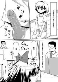 [Mikezoutei] Saimin! Kyouran Kazoku Kazoku Asobi Hen Kouhen - Omocha ni Sareta Mama to Ane to Boku [Chinese] [氪金汉化组]