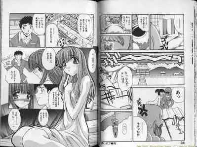 Mousou Ekimae Ryugaku
