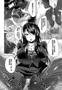 [Usubeni Sakurako] Shachiku no Shiawase | 社畜的幸福 (Girls forM Vol. 16) [Chinese] [沒有漢化] [Digital]