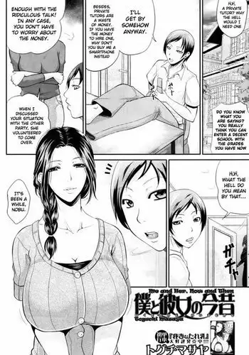 空魈が壺の中でえっちする本