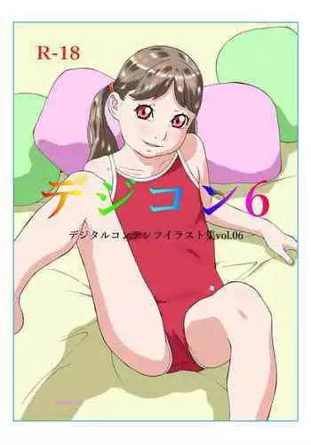 [李星] いいなり熟熟ママ～息子の後輩に寝取られた私～
