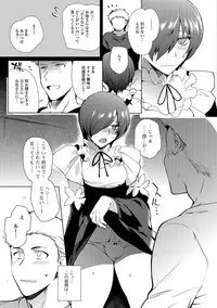 [Anthology] Gekkan Web Otoko no Ko-llection! S Vol. 13 [Digital]
