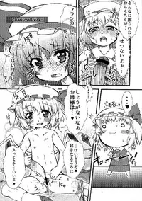 (C76) [Yuzumomo Jam (Various)] Shoujo Sousei Emaki - Touhou Odori Enbu You no Shou - Fancy Girl's Equipment (Touhou Project)