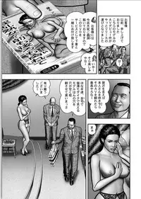 [Horie Tankei] Haha no Himitsu | Secret of Mother Ch. 1-39