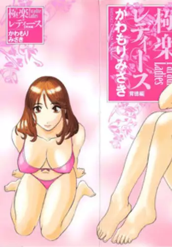 瞬きの約束