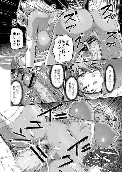Youjokan no Nichijou - Daily Life at The Yojokan