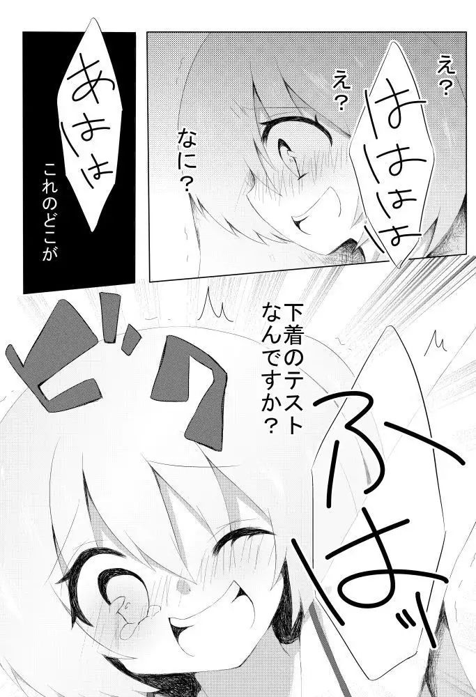 Ranjierimitto Kusugurimitto