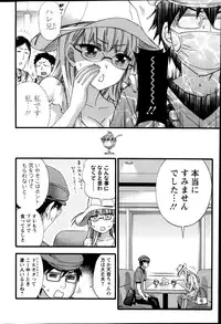 [Kuon Michiyoshi] Zettai Harem  QUEENS Hime no 1-9