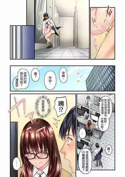 [Iburo.] Jimiko wa Igai ni Erokatta Ch. 1-26｜不起眼女孩其實意外地色氣滿滿 第1-26話 [Chinese]