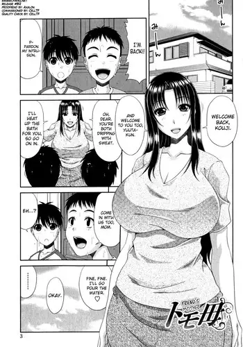 [Kai Hiroyuki] Tomo Haha Ch. 1-3 [English] [biribiri]