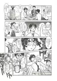 [Umedama Nabu] Operation Daisakusen