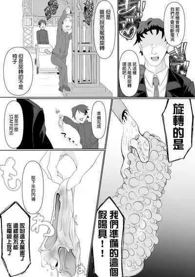 Time is money ！ |  時間就是金錢 ！