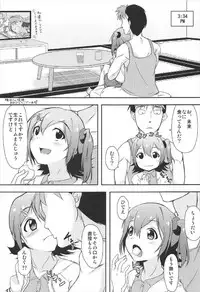 (C92) [Asagi-iro (KeEsuke)] Mirai no Niizuma Keikaku ~Day of the Future~ (THE IDOLM@STER MILLION LIVE!)